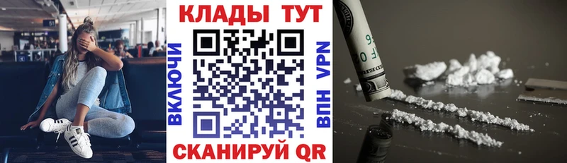 Купить наркоту Тюкалинск МАРИХУАНА МЕФ Alpha-PVP ГАШИШ КОКАИН