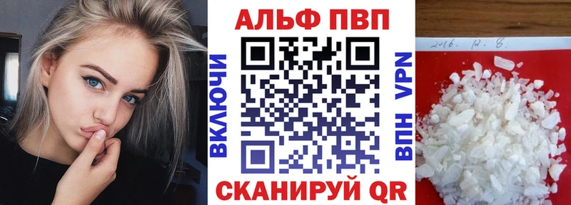 мега зеркало  Тюкалинск  Альфа ПВП крисы CK 