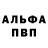 Гашиш VHQ Eric .Lynch