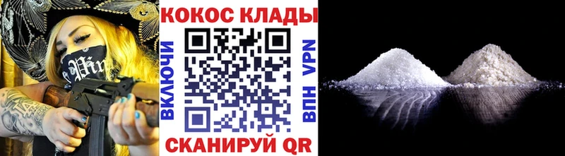 Кокаин Fish Scale  блэк спрут вход  Тюкалинск 