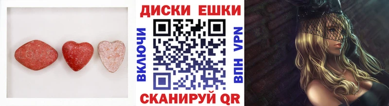 Ecstasy XTC  Тюкалинск 