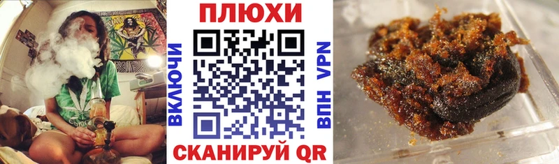 Гашиш индика сатива  наркота  Тюкалинск 