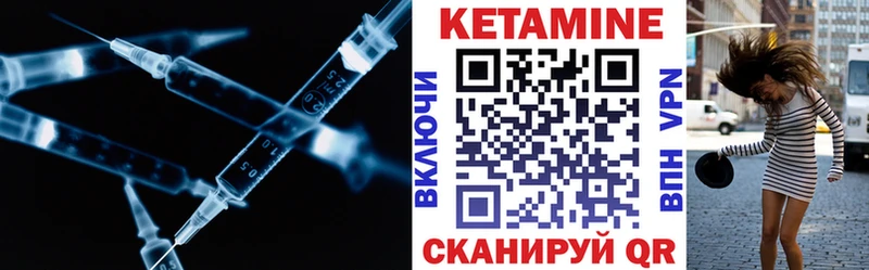 цены   мега   Кетамин ketamine  Тюкалинск 
