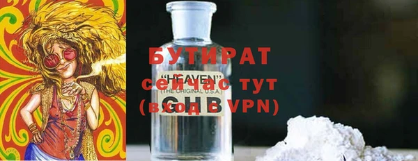 герыч Балабаново