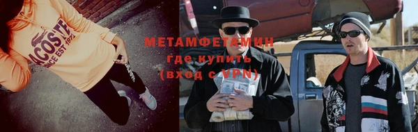 герыч Балабаново