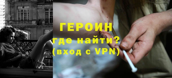 герыч Балабаново