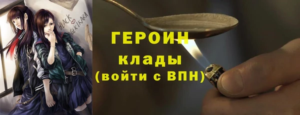 прущие грибы Балахна