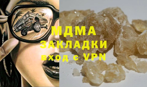 герыч Балабаново
