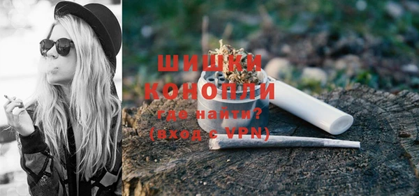 герыч Балабаново