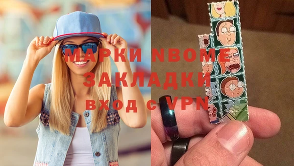 герыч Балабаново