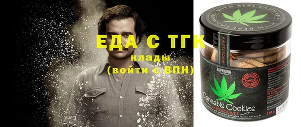 прущие грибы Балахна