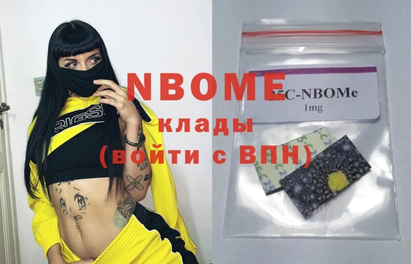 герыч Балабаново