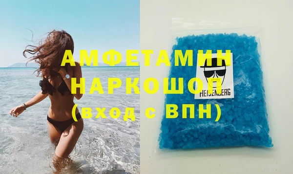 герыч Балабаново