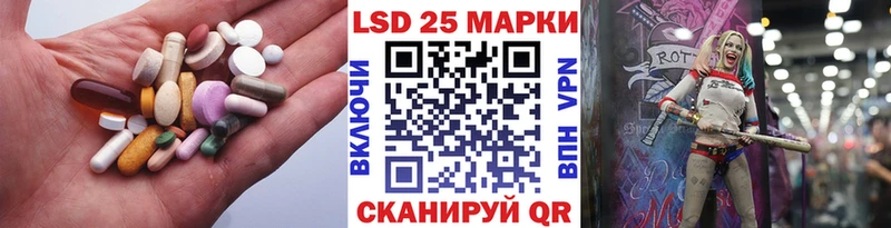 Лсд 25 экстази ecstasy  где можно купить наркотик  Тюкалинск 
