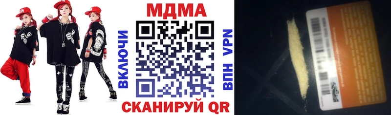 даркнет сайт  Тюкалинск  МДМА кристаллы 