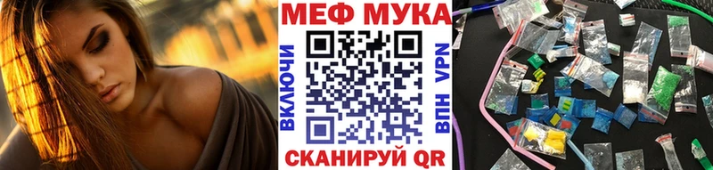 Мефедрон мяу мяу  Тюкалинск 