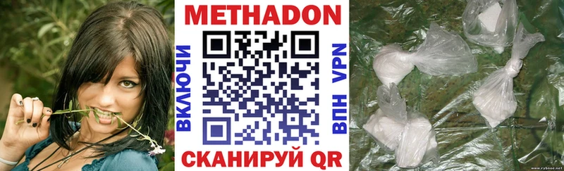 Метадон мёд  где найти наркотики  Тюкалинск 